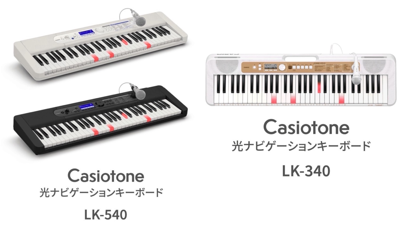 【新製品情報】CASIO 光ナビゲーションキーボード【LK-340/LK-540】
