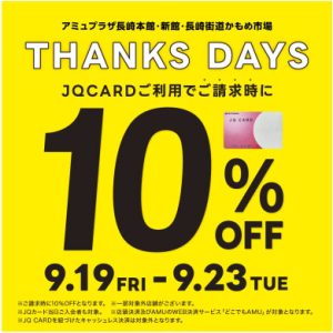 【YAMAHA管楽器】10月1日より値上がり！お求めは今がチャンス！