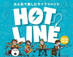 【HOTLINE 2025-2026】名古屋mozoオーパ店ライブ日程、出演者募集中！！