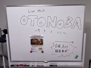 25/9/14開催 OTONOBA ライブレポート!!
