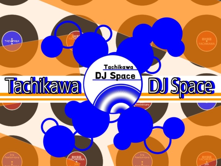 DJサークル「Tachikawa DJ Space」開催情報