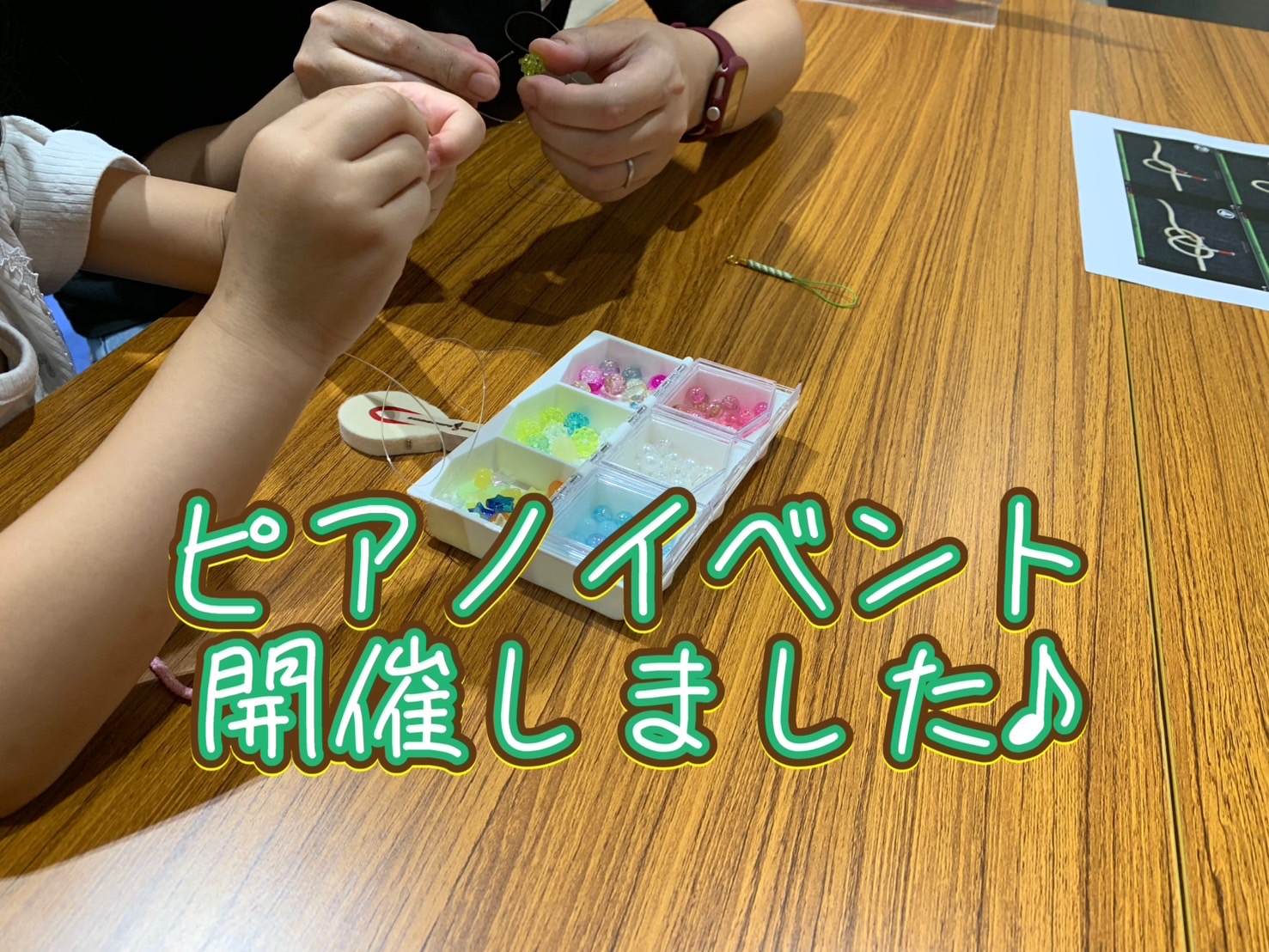 【ハンマーキーホルダー作成イベント】実施しました♪