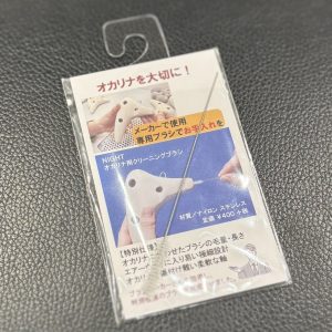 オカリナのお手入れと保管はどうしたらいい？｜オカリナインストラクターが解説します✨
