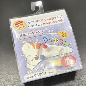 オカリナの音を小さくしたい方必見👀おすすめ商品をご紹介します！