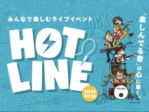 【HOTLINE 2025-2026】横浜ビブレ店ライブ日程決定　出演者募集中！！