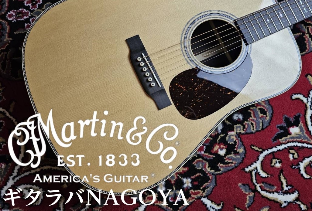 ギタラバ2025NAGOYA】C.F.Martin D-45,D-28特集。各種弾き比べて選べる