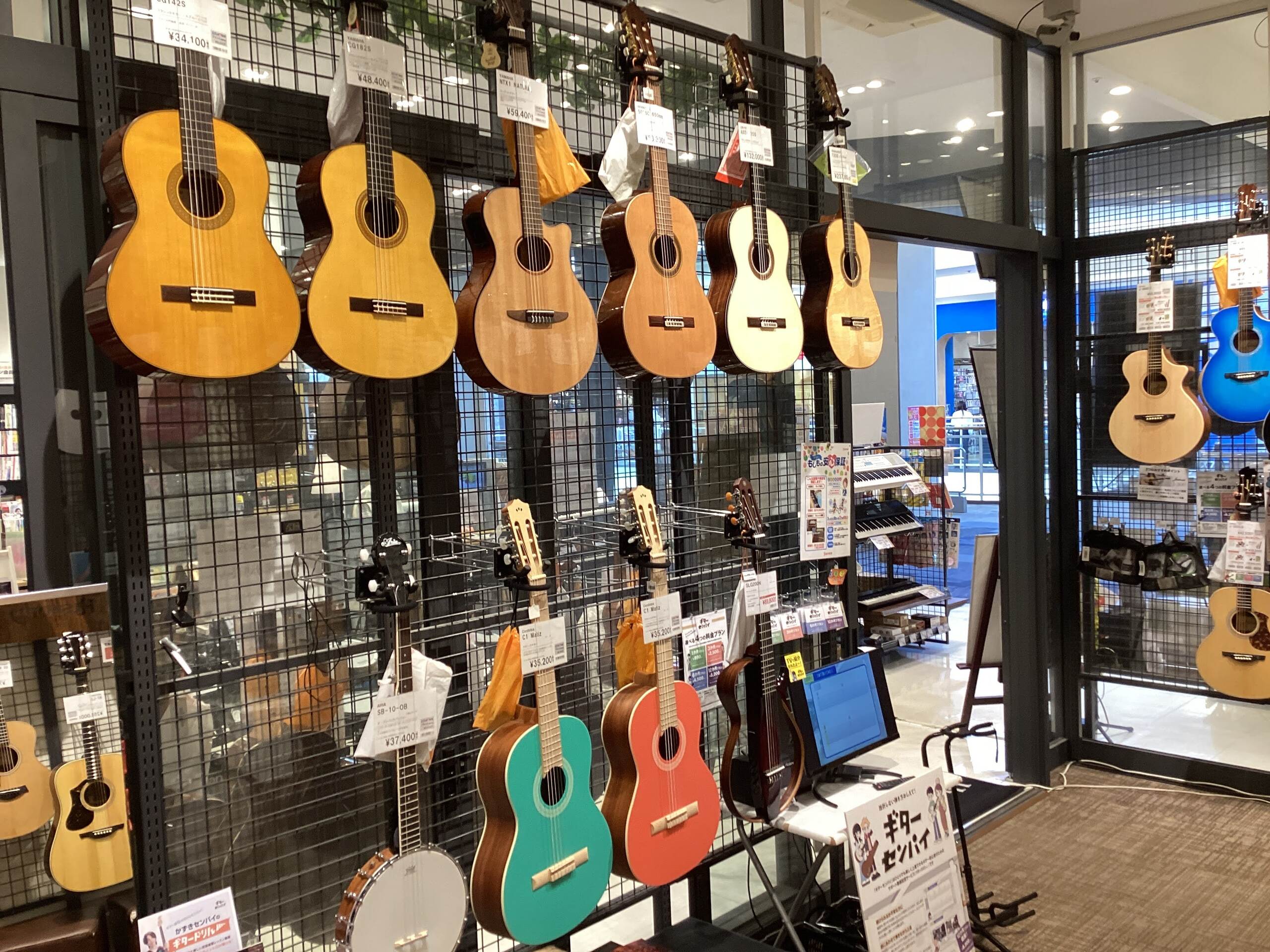 クラシックギター総合案内【イオンモール宮崎店】