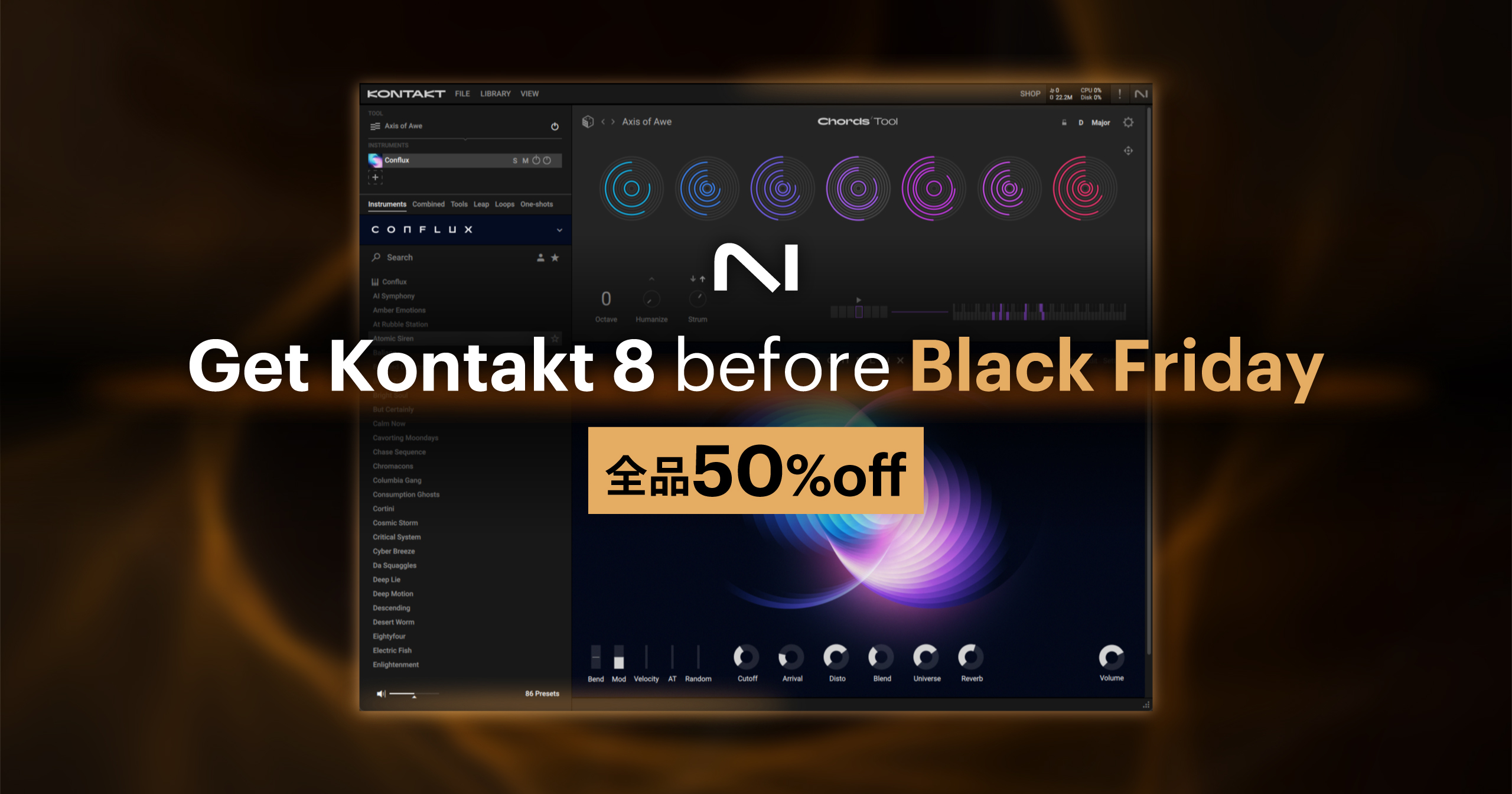 🎹【期間限定】全品50%OFF！「Get KONTAKT 8 before Black Friday