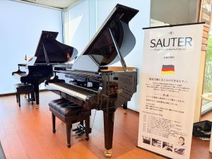 【ザウターグランドピアノ】185Delta・160Alpha試弾可｜ドイツの至宝を島村楽器ピアノショールーム八千代店で