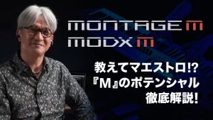【2025/12/7(日)】『おしえて！マエストロ』氏家克典氏によるYAMAHA「MODX M」＆「MONTAGE M」セミナー開催！