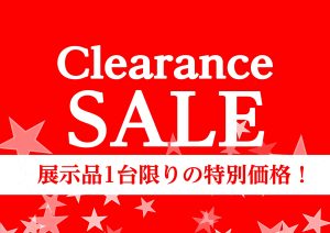 【管楽器】展示品特価セール　開催中！！