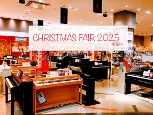 🎄X’mas 電子ピアノフェア 開催中🎄