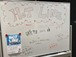 【HOTLINE 2025-2026】HOTLINE インストアライブ in モゾ店 vol.1活動レポート