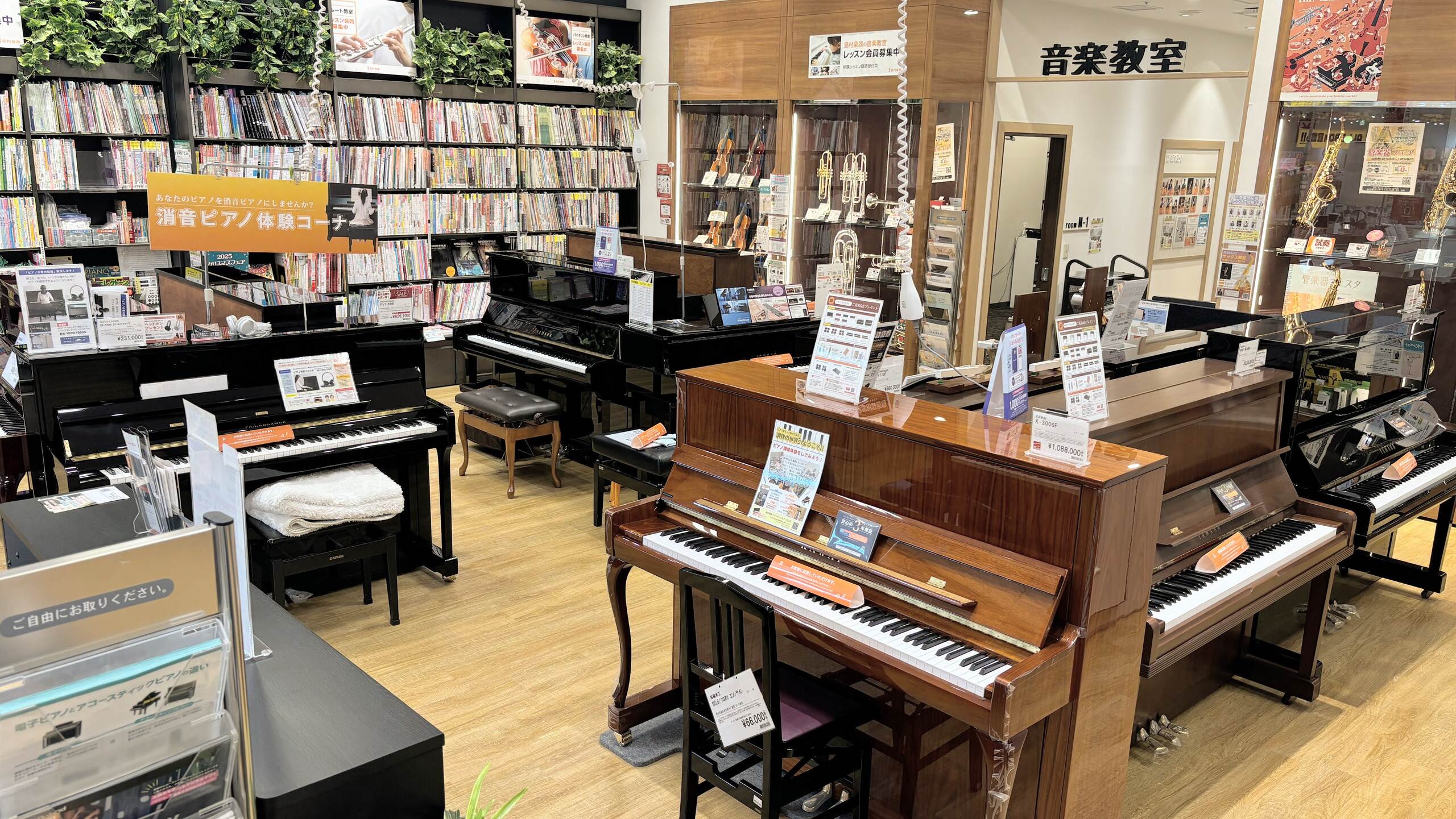 むさし村山店 アップライトピアノのご案内
