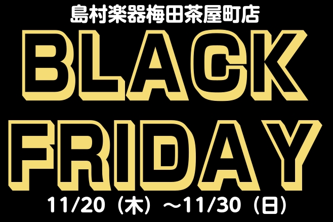 梅田茶屋町店 ブラックフライデー 2025開催中！