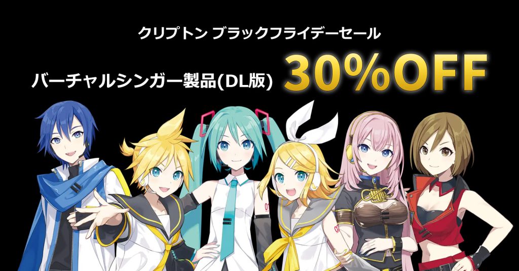 ボーカロイド】「初音ミク V4X」「鏡音リン・レン V4X」「ピアプロ