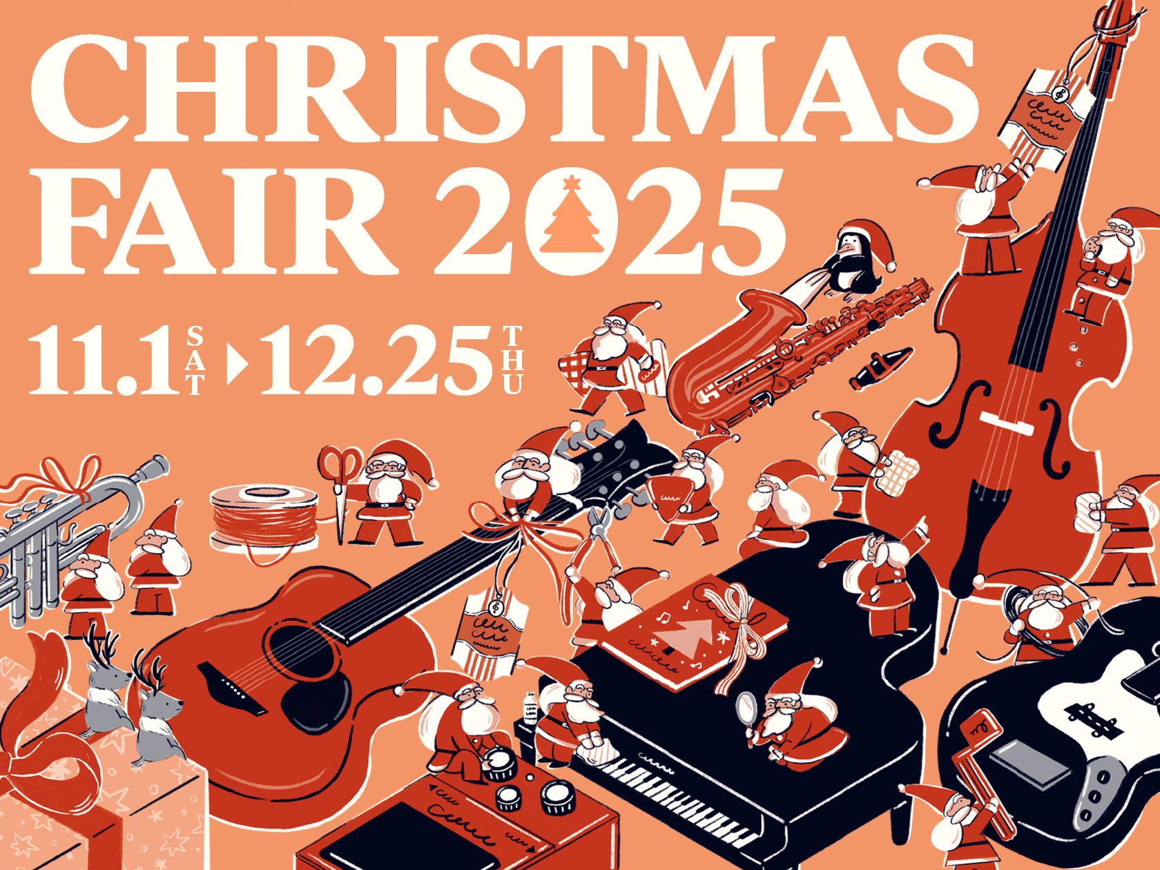 【電子ピアノ/フェア/関西/大阪/京都/奈良】クリスマスフェア2025