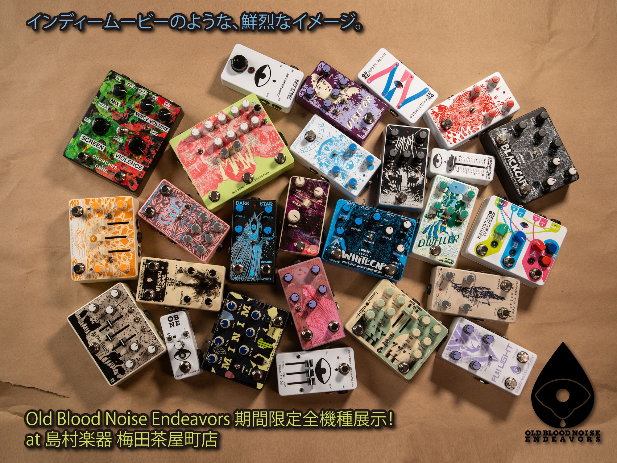 【2025年12月1日～2026年1月7日まで】Old Blood Noise Endeavors、全機種展示フェア開催！