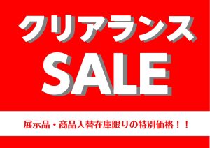 【一点限り多数】シンセサイザー、DTM/レコーディング機材 展示クリアランスのご案内