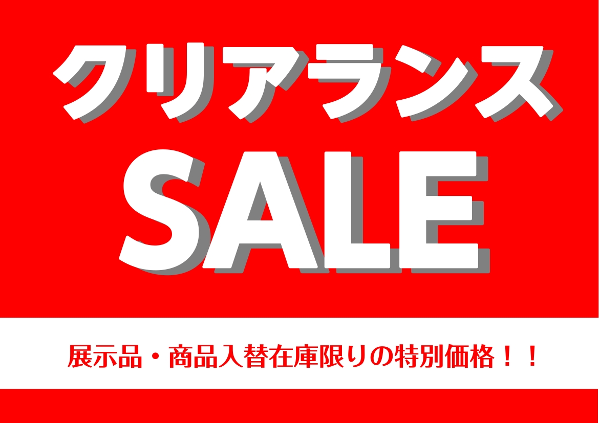 【一点限り多数】シンセサイザー、DTM/レコーディング機材 展示クリアランスのご案内