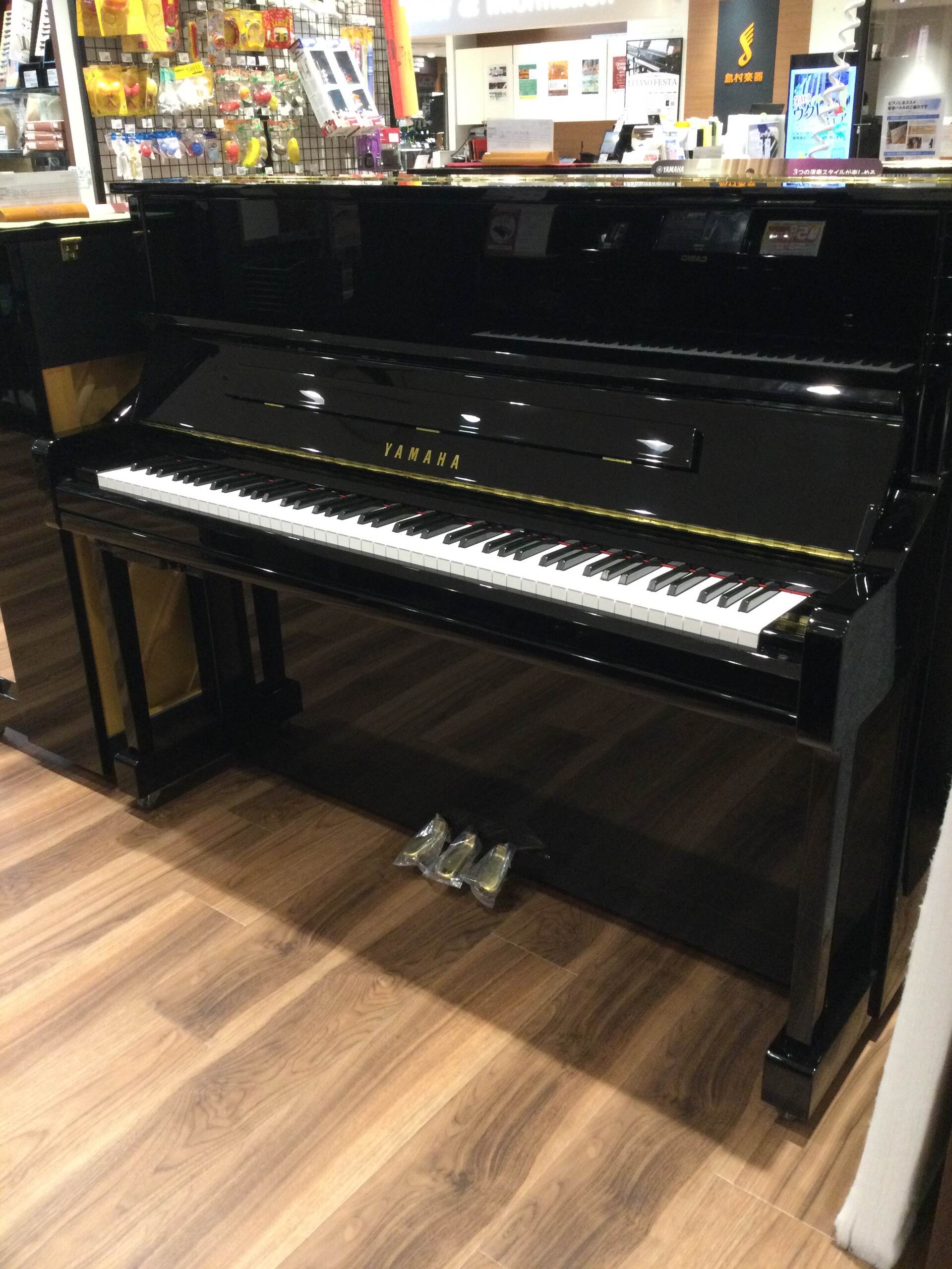 【アップライトピアノ新品展示品1台限り特価】