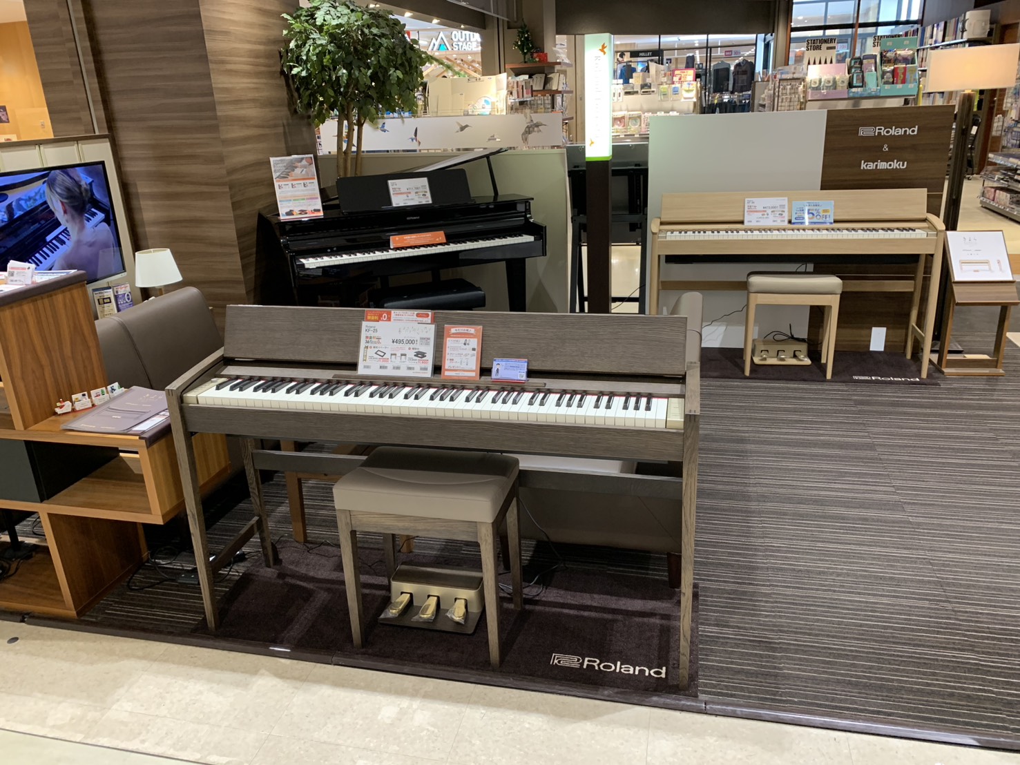 ローランド+かりもく家具】電子ピアノ：角きよら(KF-25)ときよら(KF-20