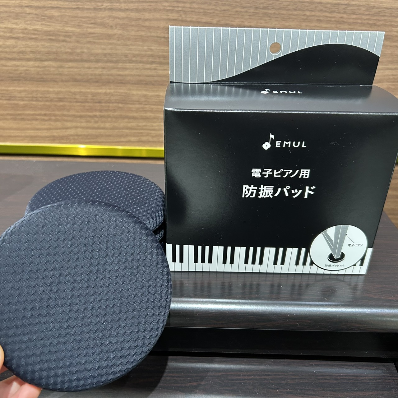【 新商品！】電子ピアノ用防振パッド：EML-BP01が登場！