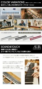 金沢店　電子ピアノラインナップ紹介 Vol.8 CASIO 「PX-S1100」