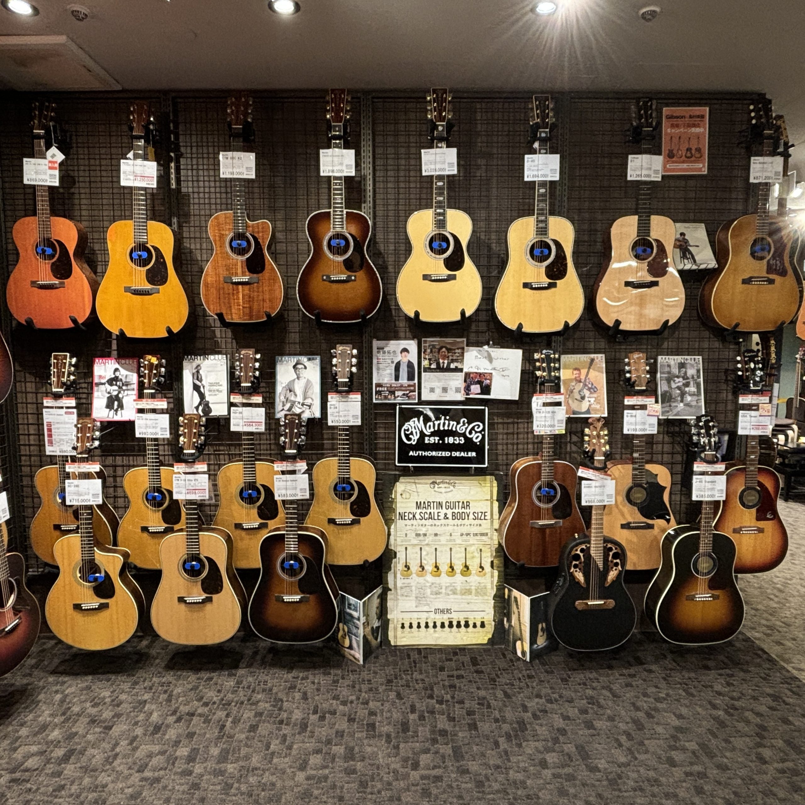 Martin(マーチン)総合ページ】 Martin選びは正規取扱店の仙台ロフト店