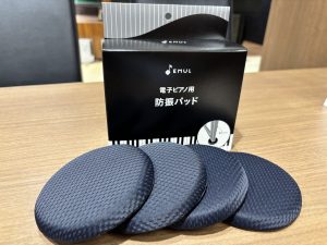 【新商品】電子ピアノ用防振パッド　EML-BP01