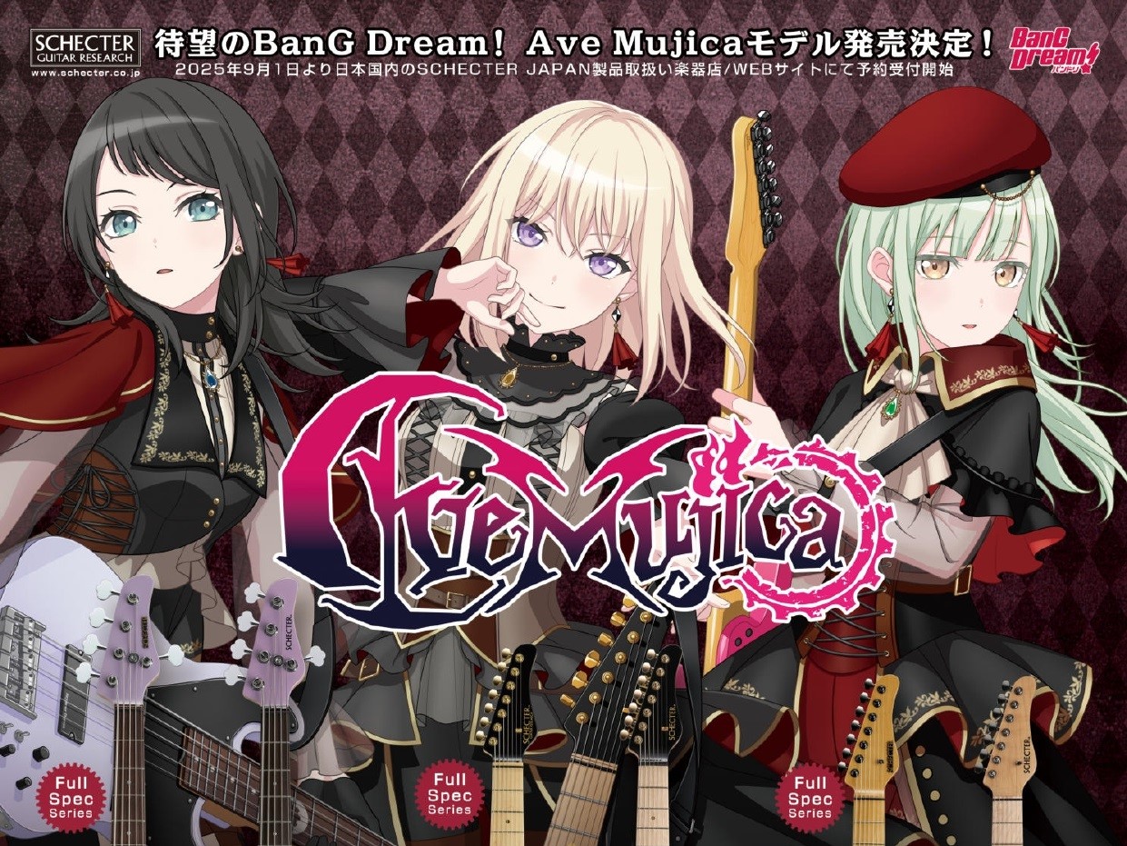 BanG Dream! Ave Mujicaモデル1/10日頃入荷予定🎸