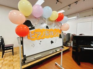 【ピアノの選び方にお困りの方必見!】5/24(日)ピアノ解体ショー開催します♪