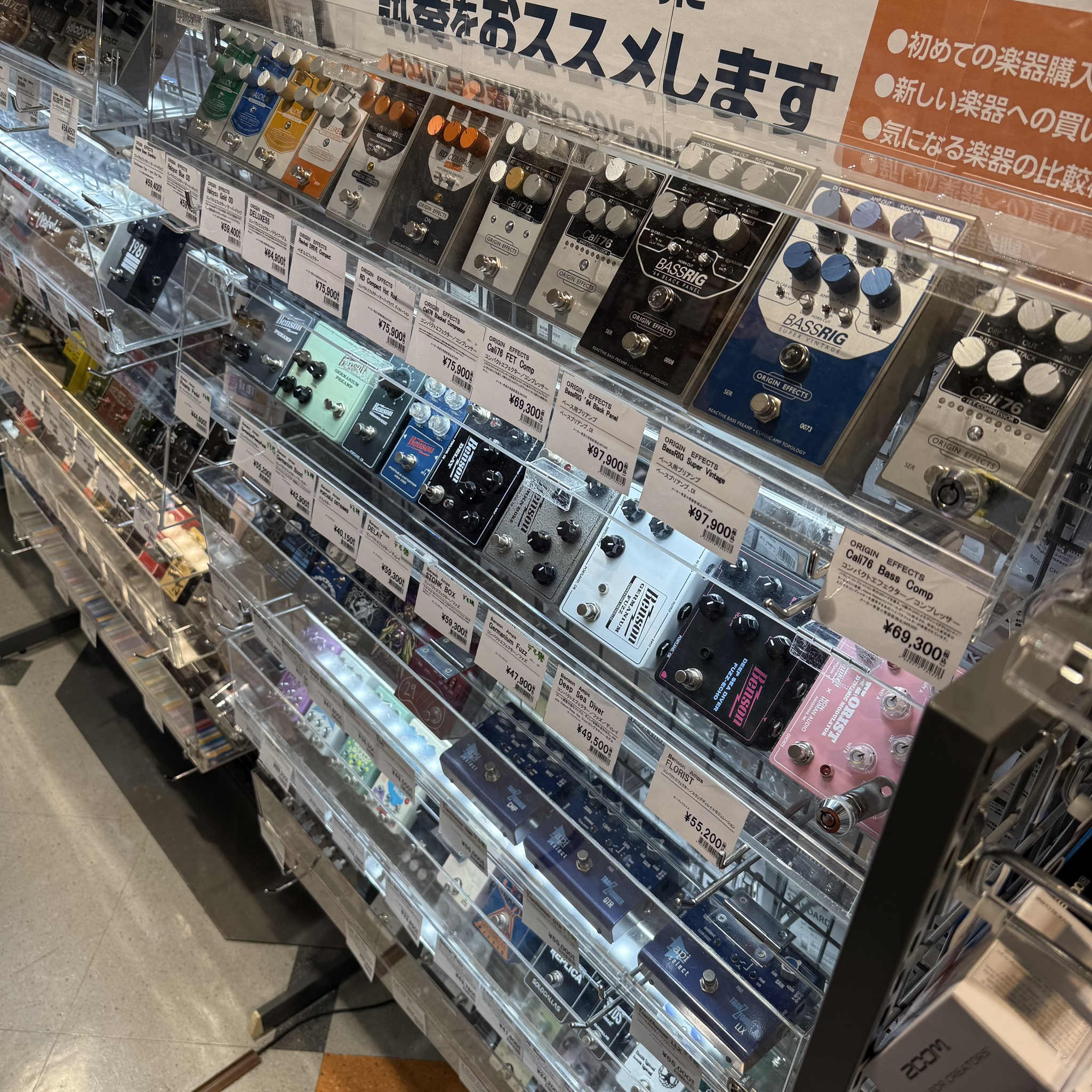 水戸エフェクターフェア開催中！