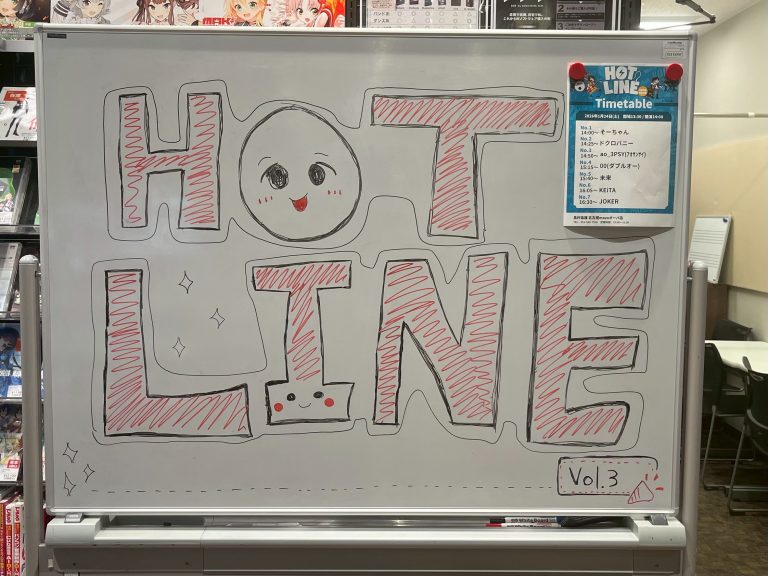 【HOTLINE 2025-2026】HOTLINE インストアライブ in モゾ店 vol.3活動レポート