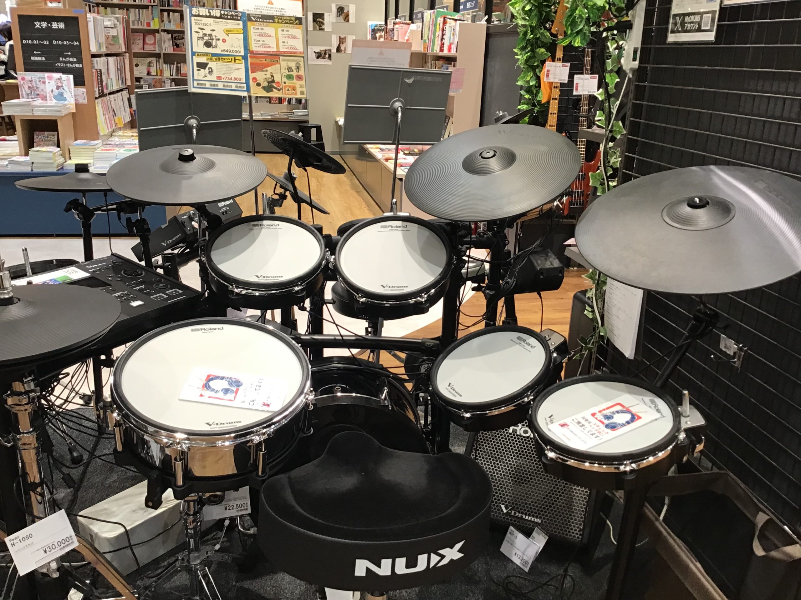 Roland V-Drums 年末年始販促（2026/1/24～2026/2/4）