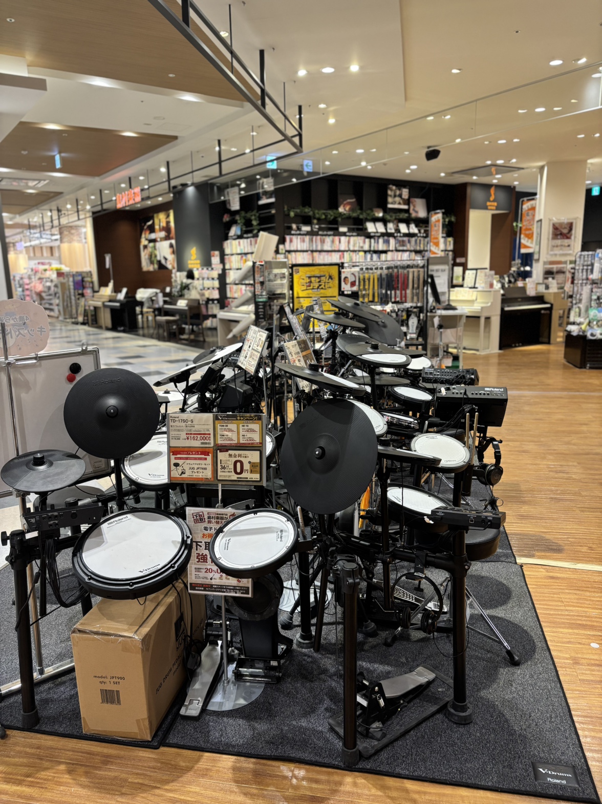 【展示特価】Rolandの電子ドラムがお買い得に✨