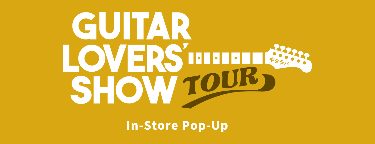 GUITAR LOVERS’SHOW TOUR 開催！！