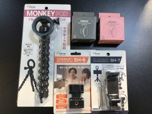 【配信機材】ETSUMI製スマートフォンホルダー入荷しました！