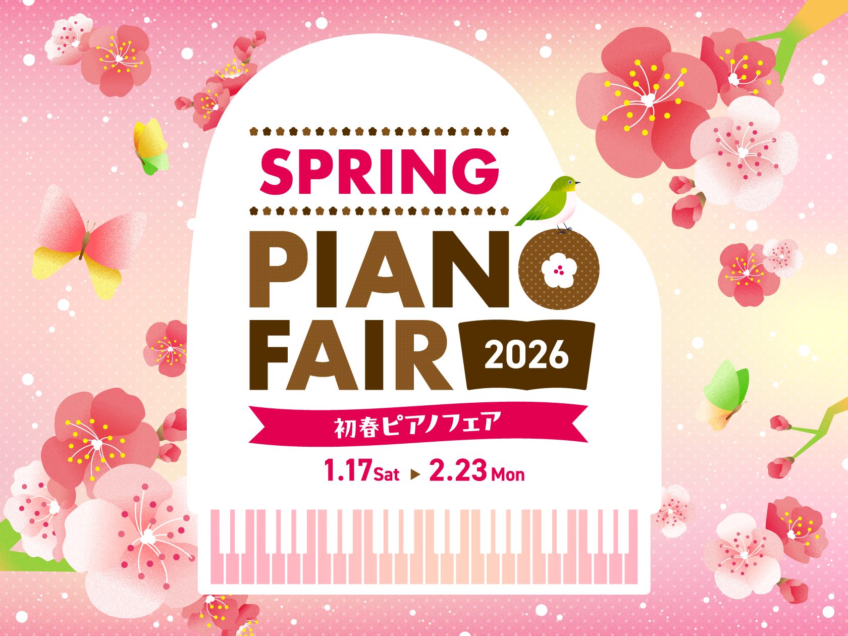 【終了しました】愛知県・名古屋市緑区・大府市・東海市・刈谷市でピアノをお探しの方に！1/17(土)～2/23(月・祝)初春フェア開催！