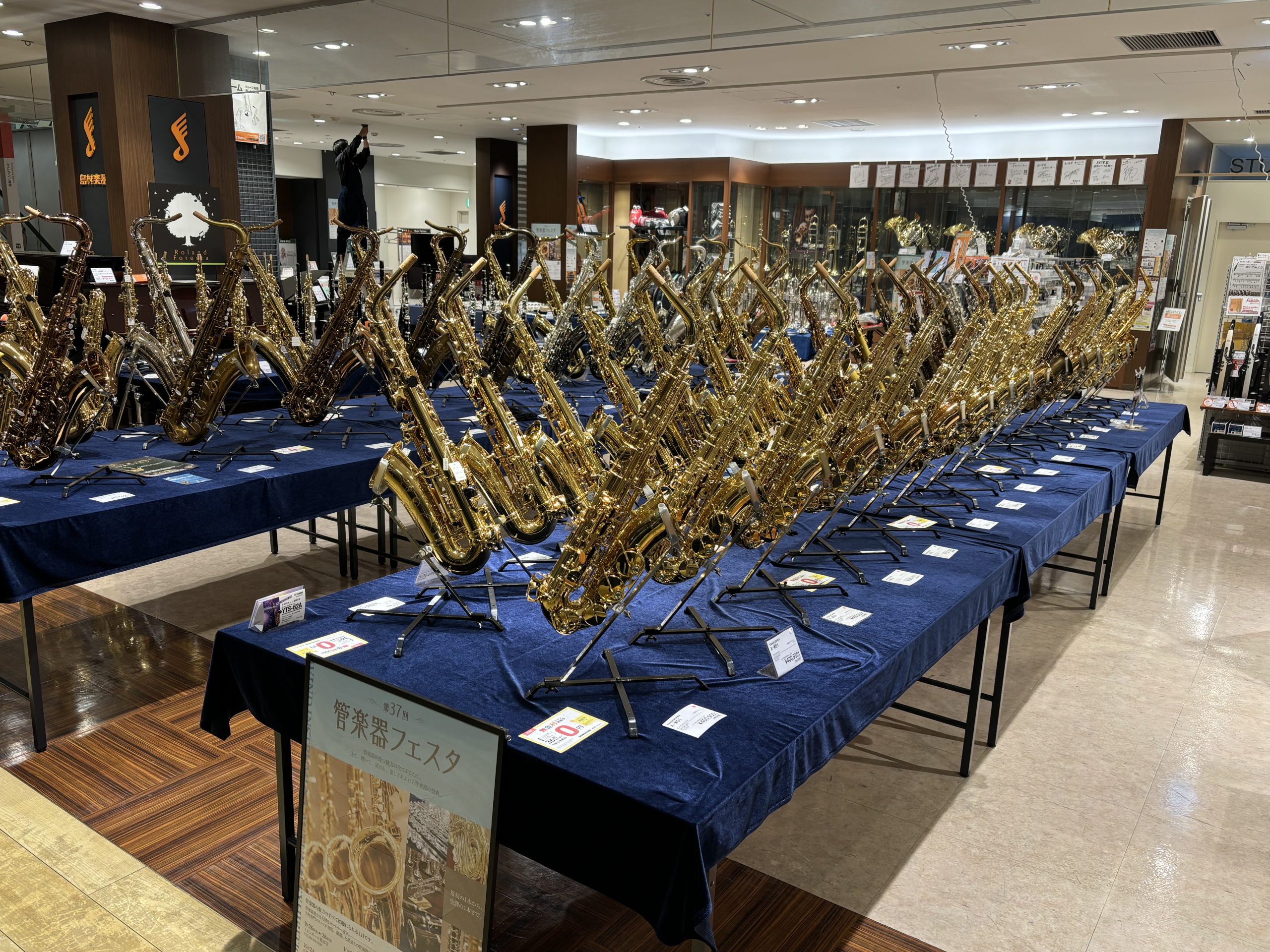 管楽器アクセサリーフェア 開催します♬