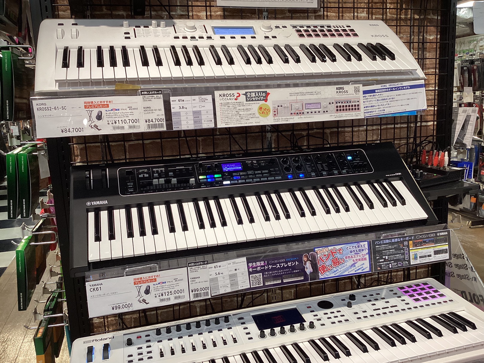 【大宮店】シンセサイザーの選び方・ラインナップ　軽音学部・バンド活動・作曲などニーズに合わせてご紹介