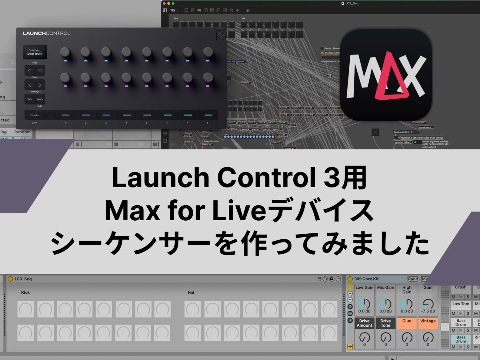 Launch Control 3用のMax for Liveデバイスのシーケンサーを作ってみ