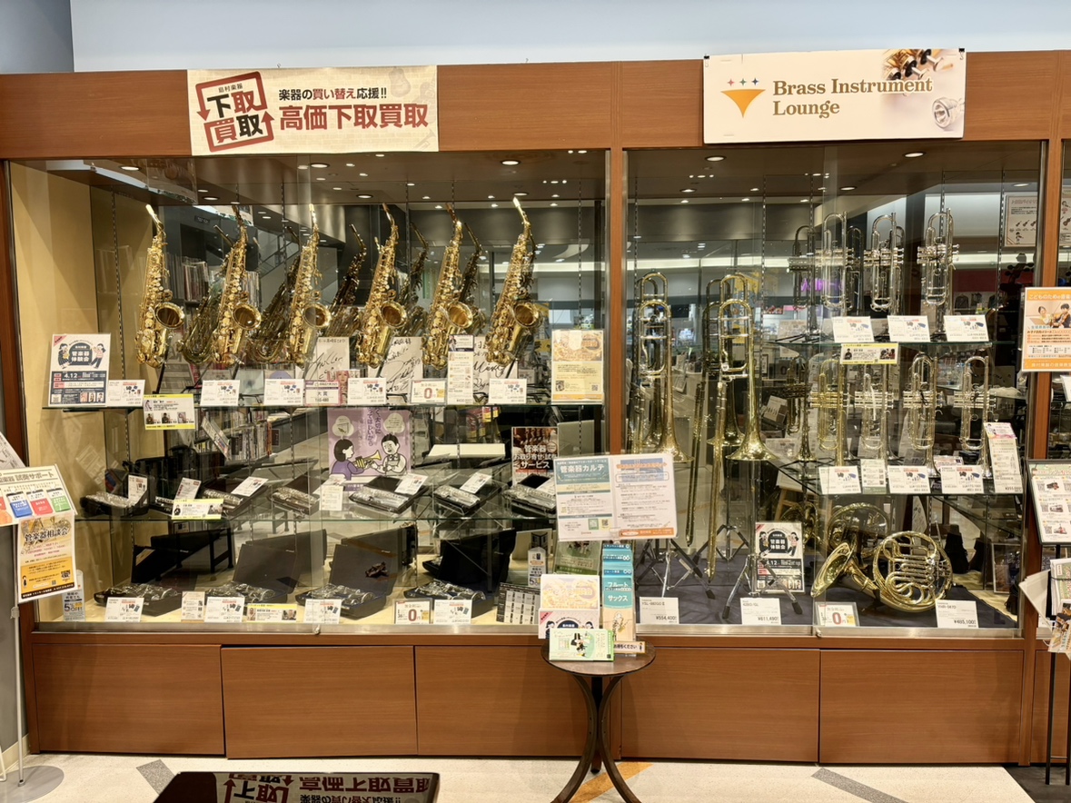 【管楽器】入門モデル～上級モデルまで多数展示しております♪