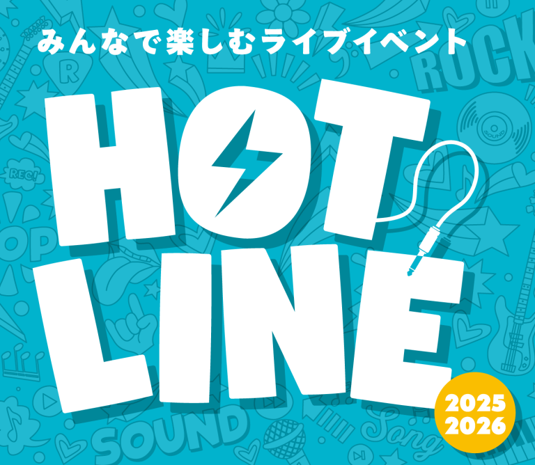 HOTLINE2025-2026北海道エリアライブのお知らせ