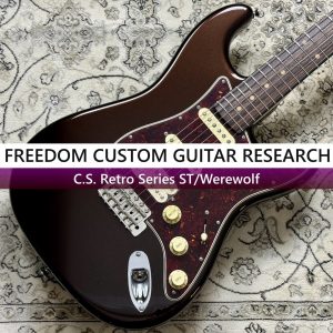 荒川の魂、職人の自由。Freedom Custom Guitar Researchが紡ぐ無限の音色。　逸深巡礼 Vol.4 Part.2