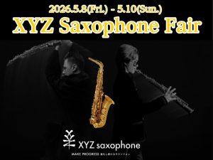 【2026/5/8(金)～10(日)】話題のブランド”XYZ”サクソフォンフェア開催決定！