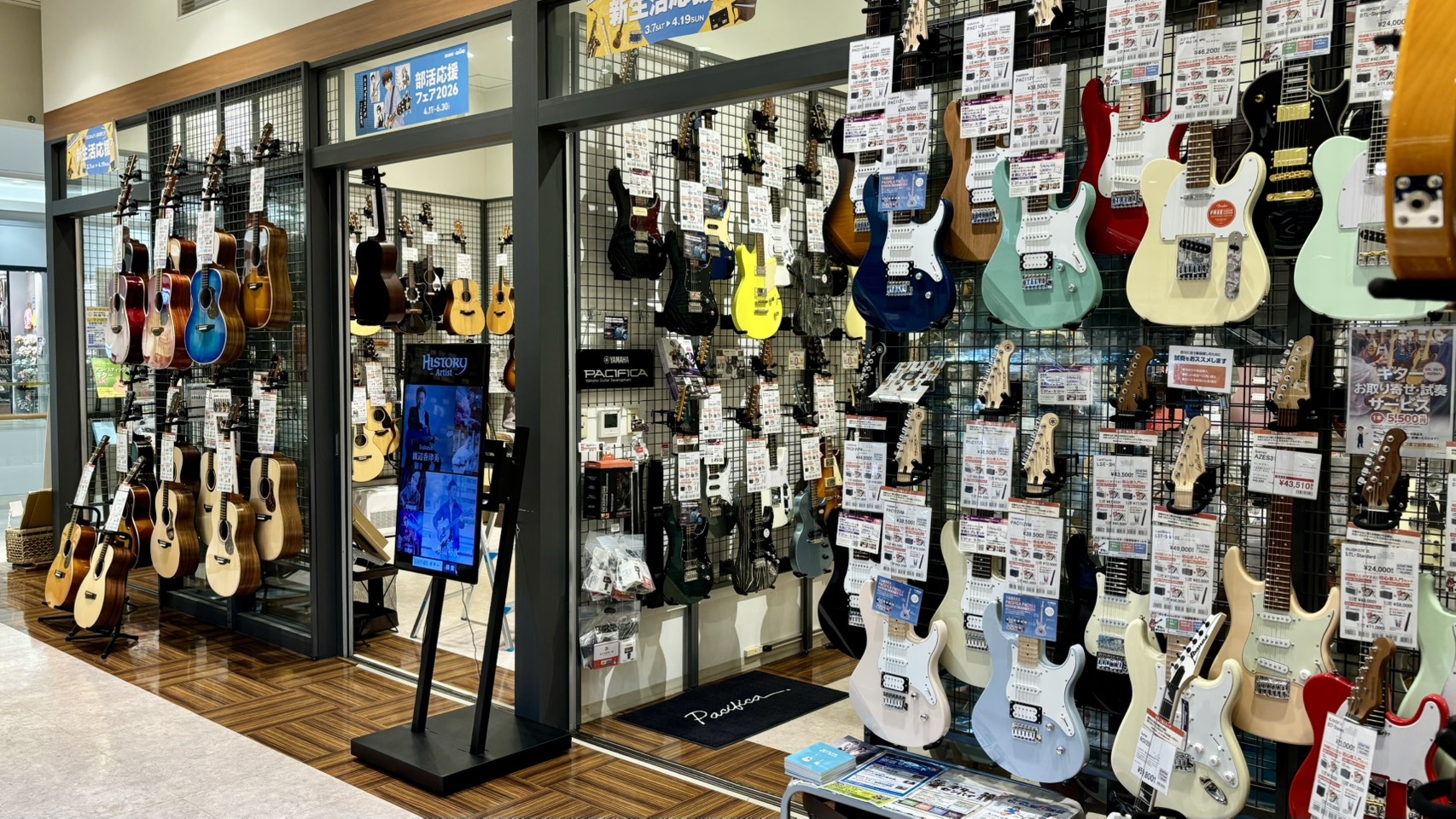 【イオンモール名取店ギター・ベースコーナーのご案内】専門スタッフがお客様の楽器選びをしっかりとサポートいたします！