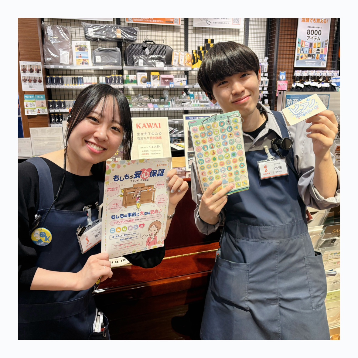 電子ピアノ選びで迷ったら！スタッフを頼るべき理由｜島村楽器京都桂川店