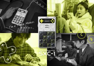 【サンプラー新製品】CASIOから待望のコンパクト・サンプラー「SXC-1」が登場！5月28日(木)発売、イオンレイクタウン店でご予約受付中！