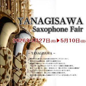 YANAGISAWA Saxophone FAIR開催！
